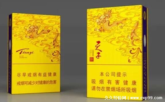 天子香烟多少钱一包2022普遍20元起传奇细支50元价格一览